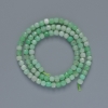 Emerald Beads Natural Stone Faceted Cube, 4mm±, 38cm± Thread