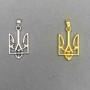 Trident pendant 25x15 mm +/-, length 30 mm +/-, silver-toned or gold-toned metal