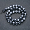 Terahertz Smooth Round Beads on a Strand, 12mm Diameter +/-, 39cm Length