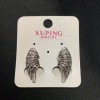 Xuping Rhodium Earrings with White Rhinestones, 23×10 mm diameter +
